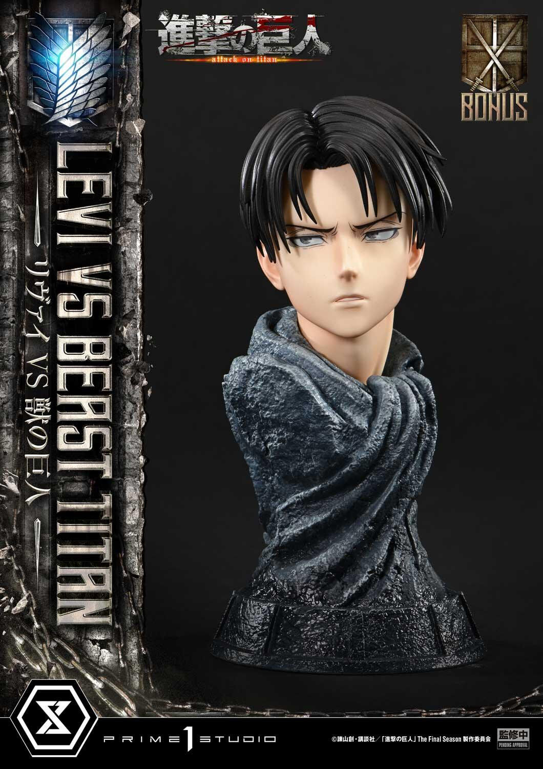 Shingeki no Kyojin - Kemono no Kyojin - Levi - Ultimate Premium Masterline (UPMAOT-02S) - 1/4 - Bonus Version (Prime 1 Studio) photo 36