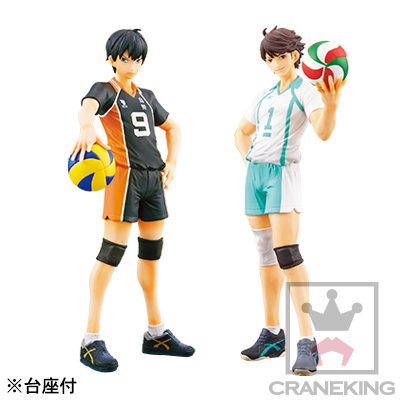 Haikyuu!! - Kageyama Tobio - DXF Figure - Haikyuu!! DXF Figure (Vol.3) - 2-color ball (Banpresto)