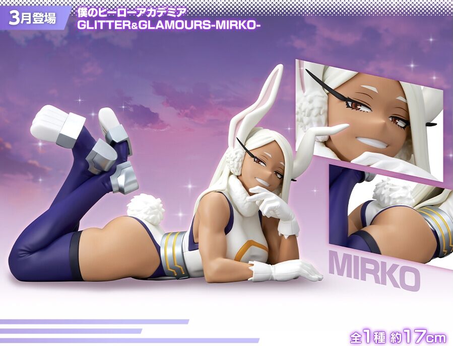 Boku no Hero Academia - Mirko - Glitter & Glamours (Bandai Spirits)