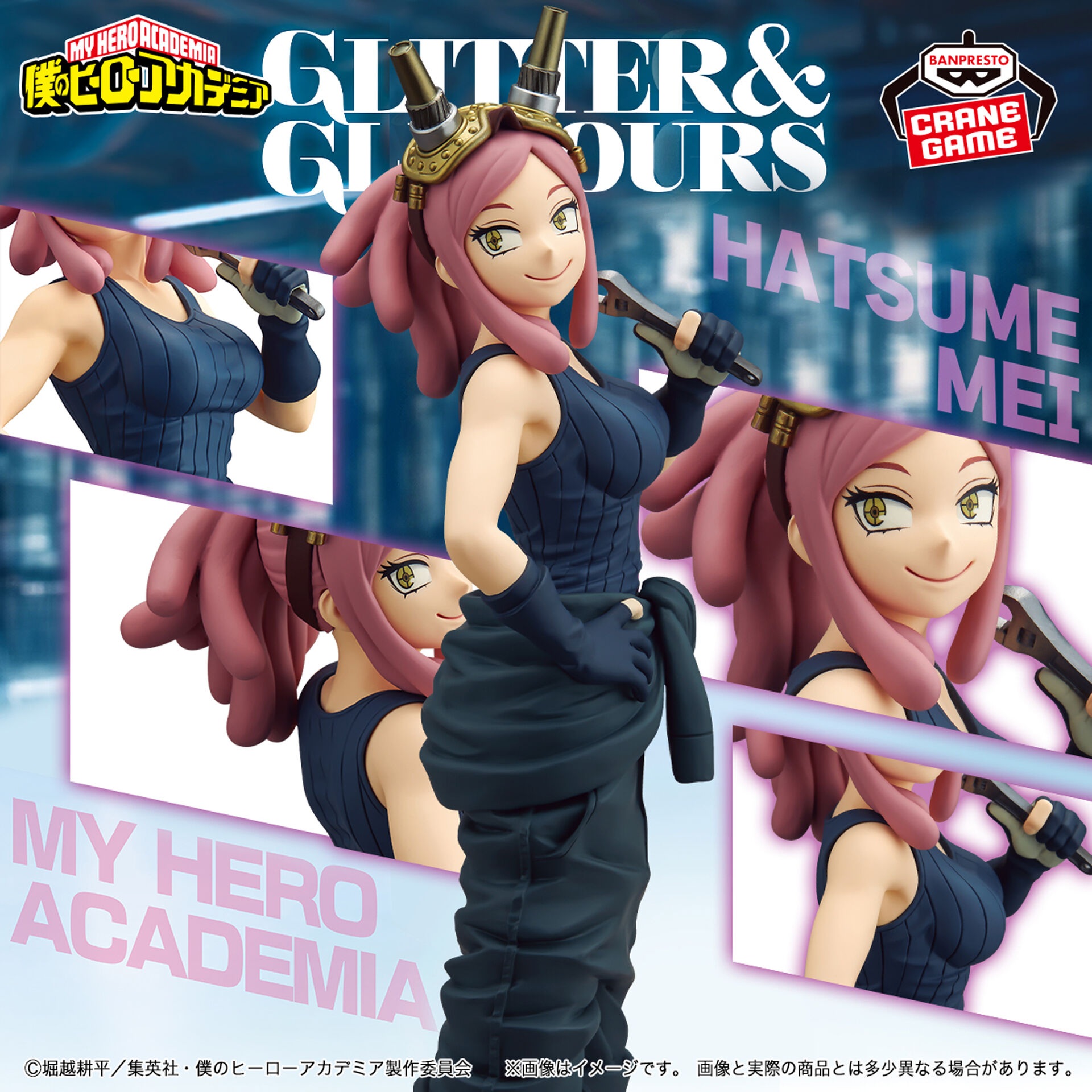 Boku no Hero Academia - Hatsume Mei - Glitter & Glamours (Bandai Spirits) photo 2
