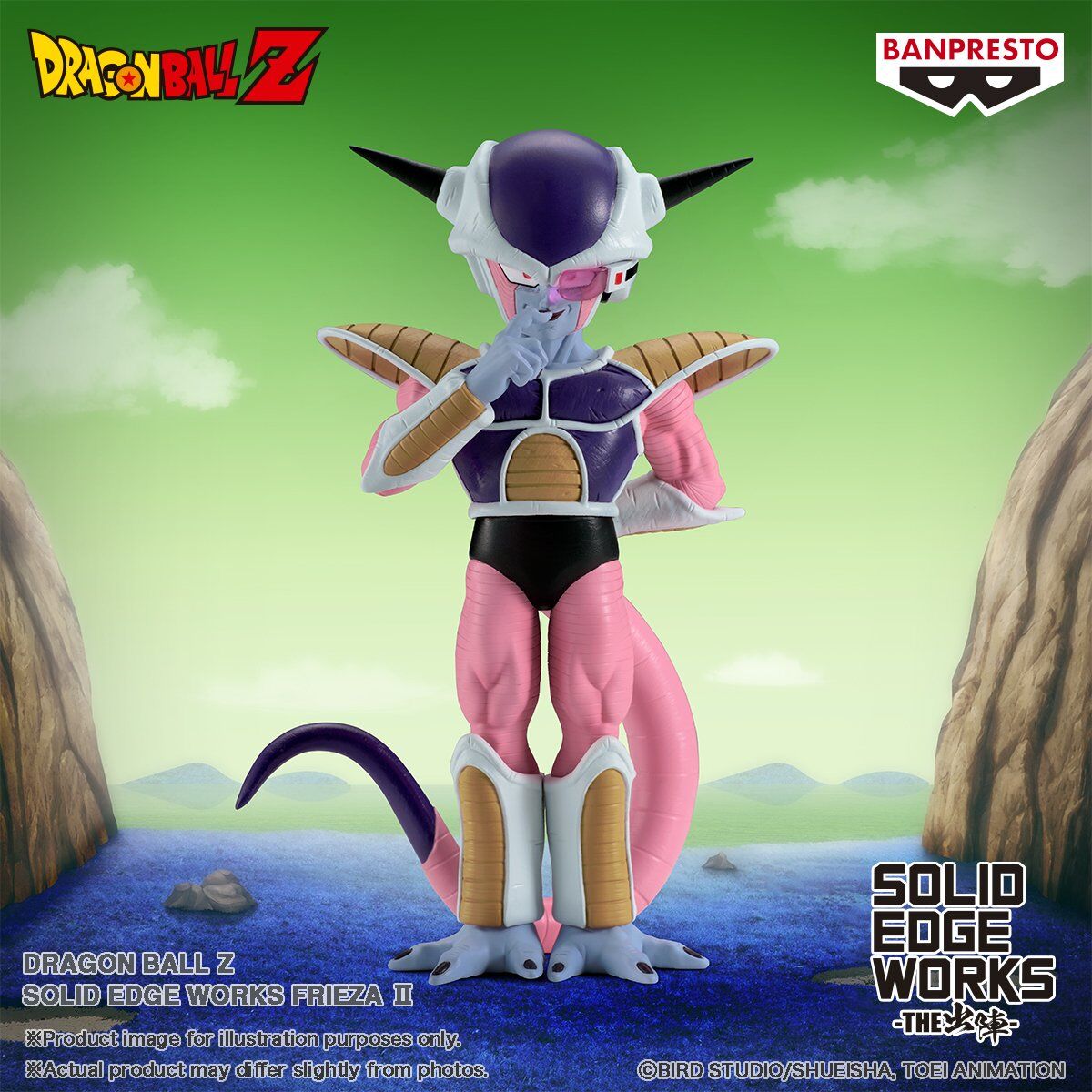 Dragon Ball Z - Frieza - First Form - Solid Edge Works - The Departure - II (Bandai Spirits) photo 5