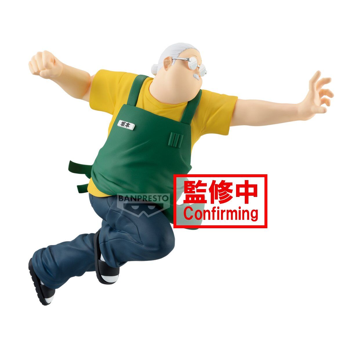 Sakamoto Days - Sakamoto Tarou - Vibration Stars (Bandai Spirits) photo 2