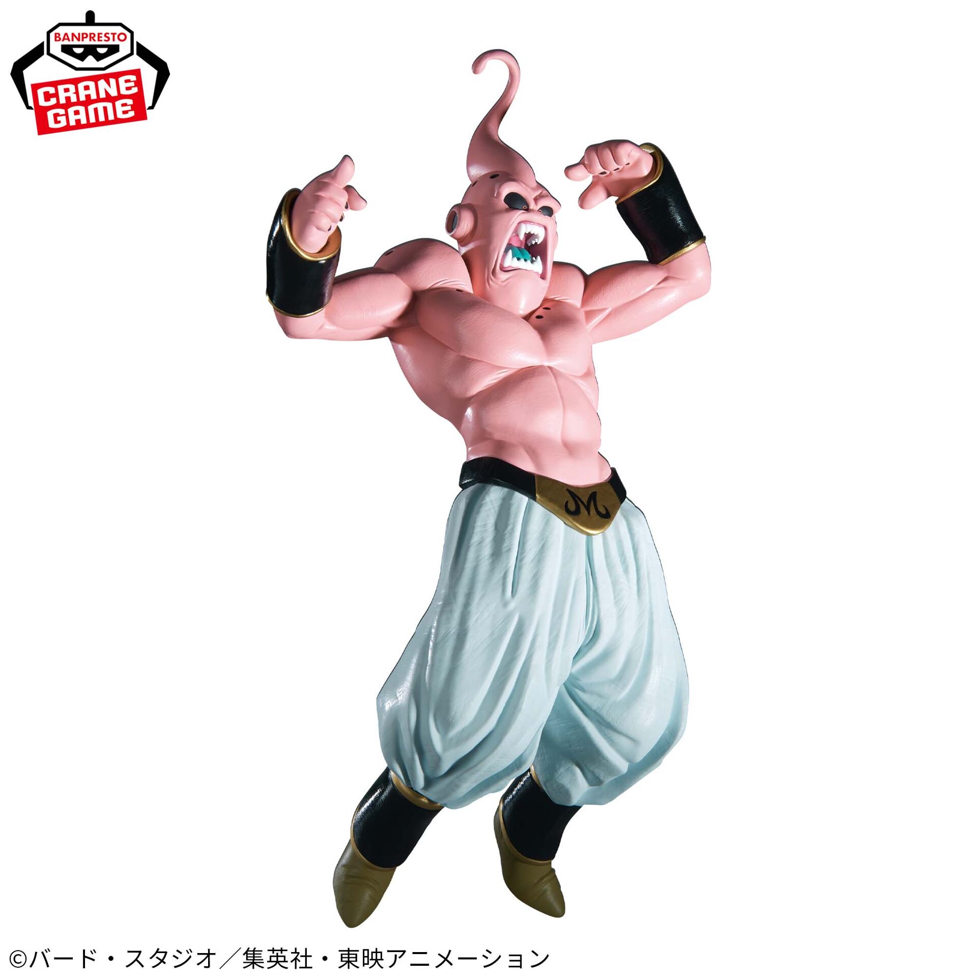 Dragon Ball Z - Super Buu - Match Makers (Bandai Spirits) photo 15