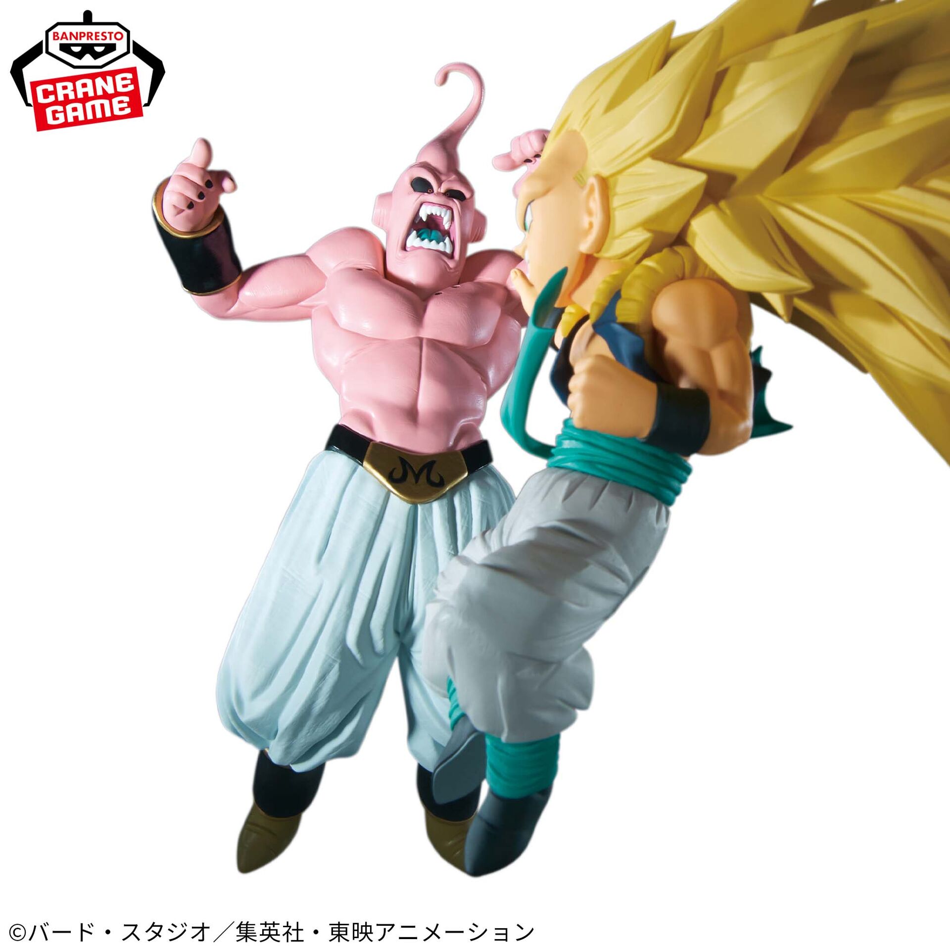 Dragon Ball Z - Gotenks SSJ3 - Match Makers (Bandai Spirits) photo 2