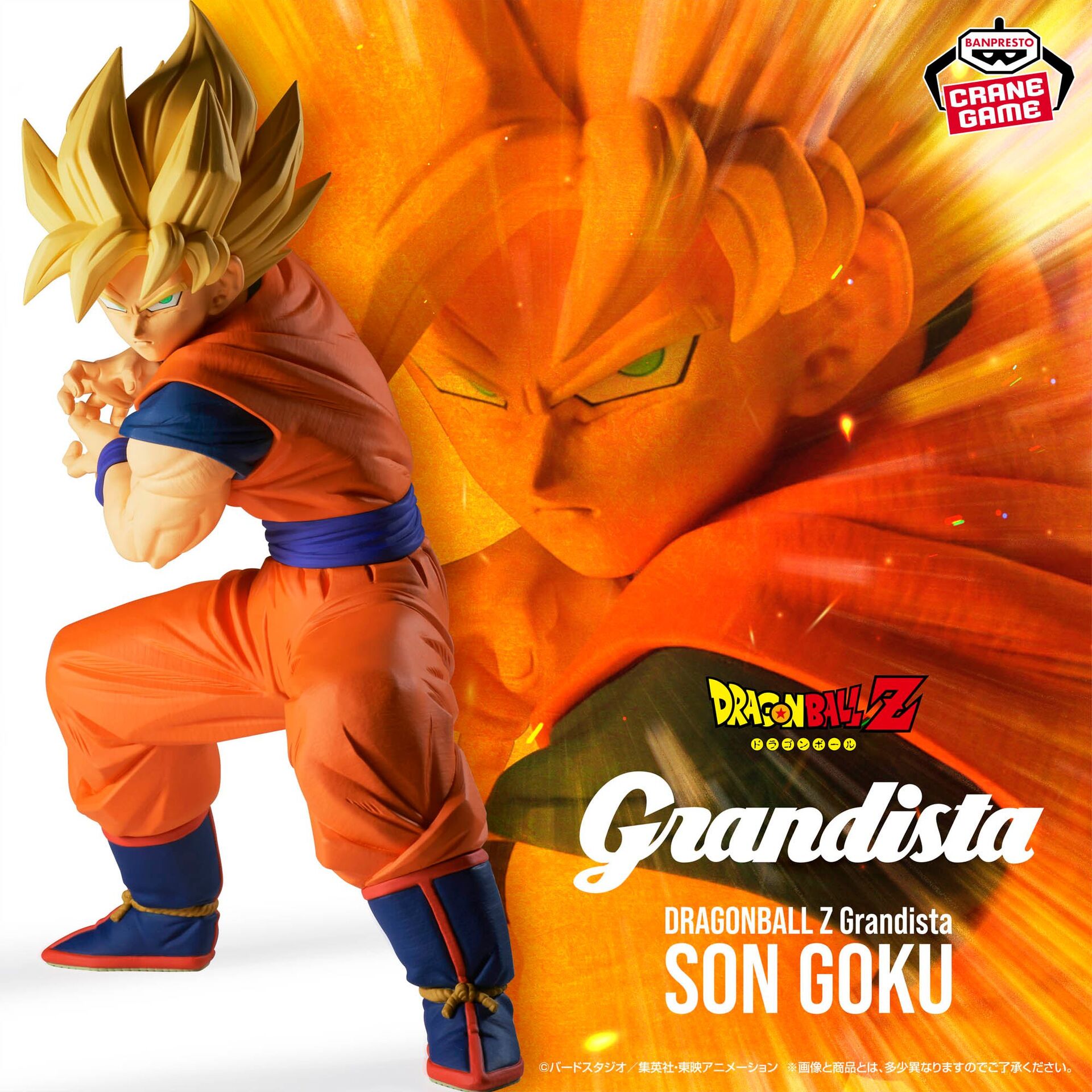 Dragon Ball Z - Son Goku SSJ - Grandista (Bandai Spirits) photo 12