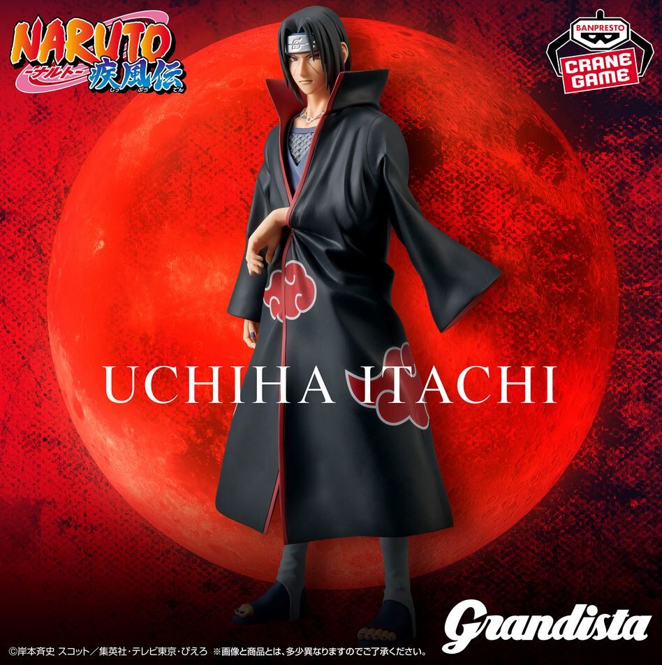 Naruto Shippuuden - Uchiha Itachi - Grandista (Bandai Spirits) photo 2