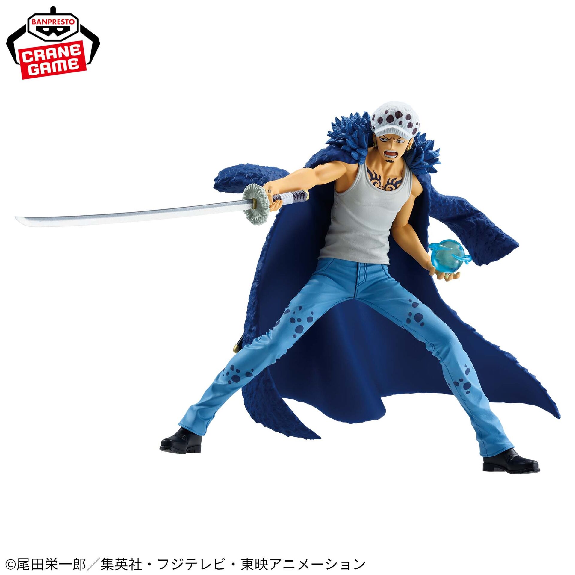 One Piece - Trafalgar Law - Battle Record Collection (Bandai Spirits)