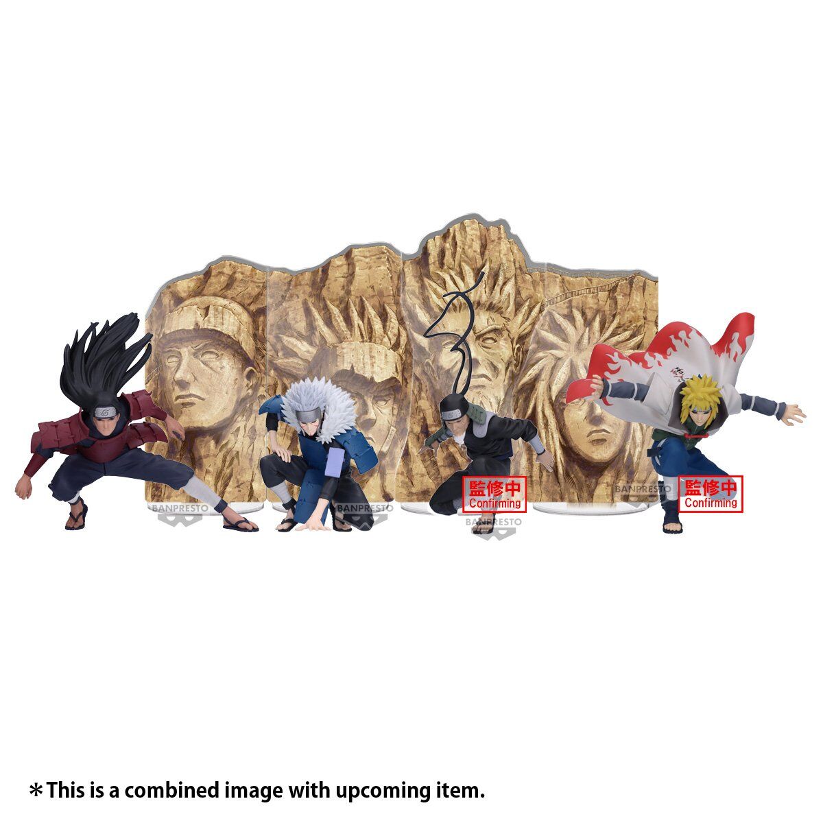 Naruto Shippuuden - Sarutobi Hiruzen - Panel Spectacle ~Saikyou no Hei Domo~ (Bandai Spirits)