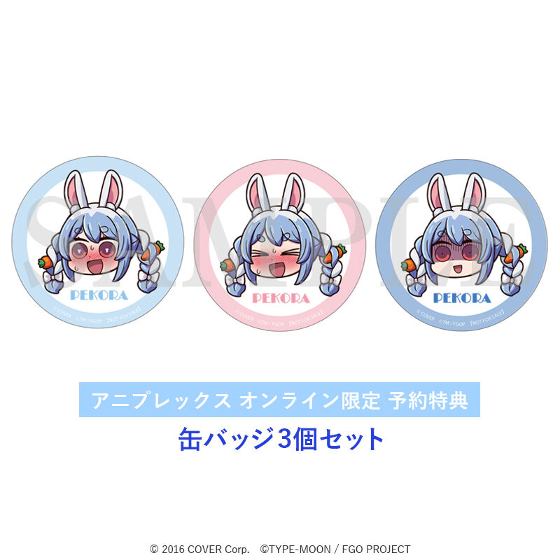 Fate/Grand Order - Hololive - Nousagi - Usada Pekora - Nendoroid  (#2682) - Mash Kyrielight Collaboration Ver. (Aniplex) photo 3