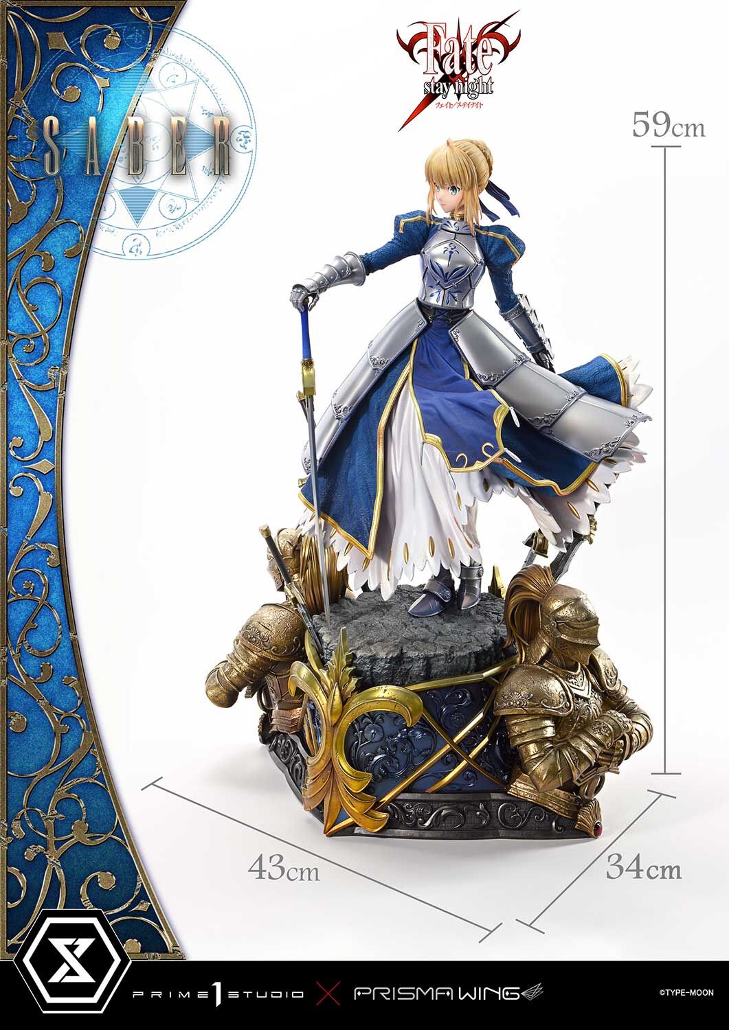 Fate/Stay Night - Altria Pendragon - Prisma Wing - Ultimate Premium Masterline (UPMFSN-01) - 1/4 (Prime 1 Studio) photo 24
