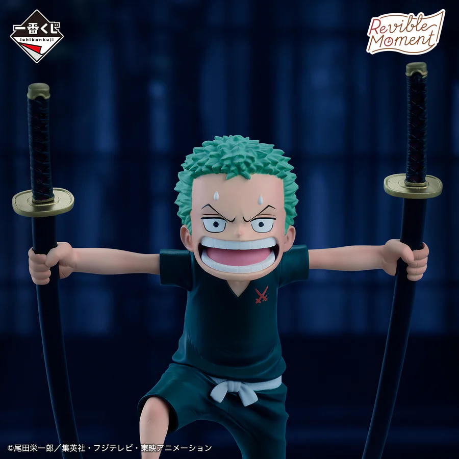 One Piece - Roronoa Zoro - Shimotsuki Kuina - Ichiban Kuji - Ichiban Kuji One Piece Road to Dawn -Bouken e no Kiseki-  (C Prize) - Revible Moment (Bandai Spirits) photo 3