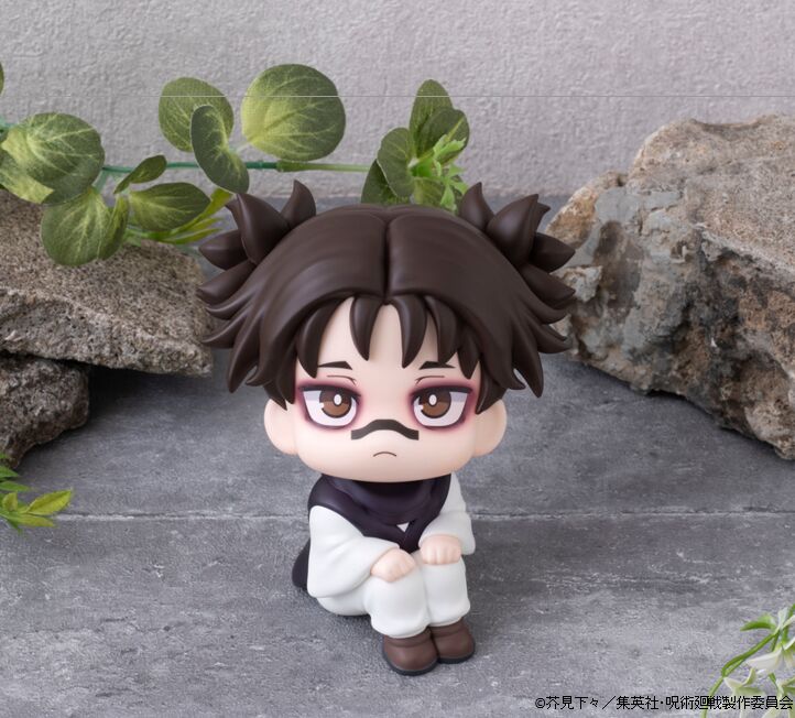 Jujutsu Kaisen - Chousou - Look Up (MegaHouse) photo 5