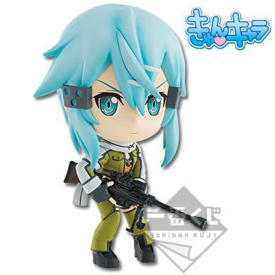 Sword Art Online II - Sinon - Ichiban Kuji - Ichiban Kuji Sword Art Online II - Kyun-Chara (Banpresto) photo 2