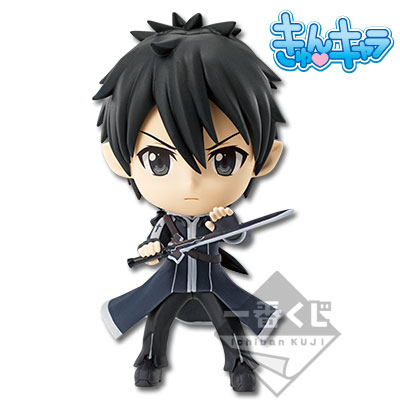 Sword Art Online II - Kirito - Ichiban Kuji - Ichiban Kuji Sword Art Online II - Kyun-Chara - ALO ver. (Banpresto)