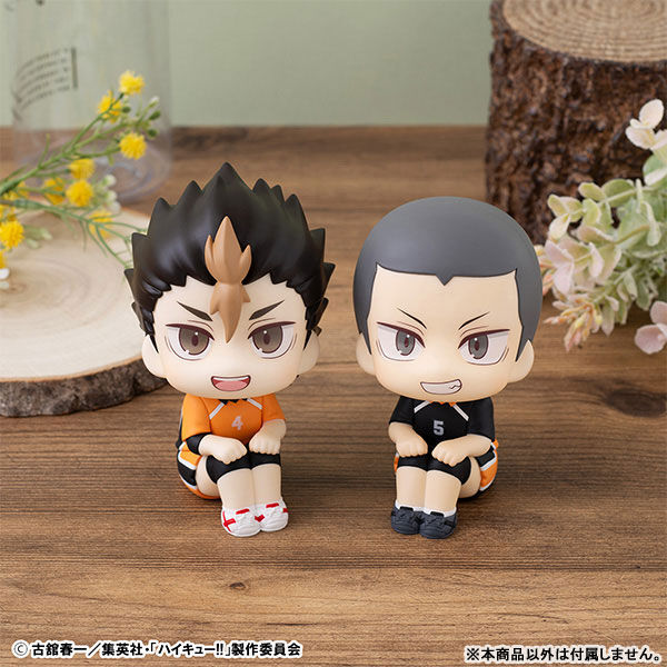Haikyuu!! - Nishinoya Yuu - Look Up - Uniform Ver. (MegaHouse) photo 8