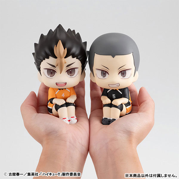 Haikyuu!! - Tanaka Ryuunosuke - Look Up - Uniform Ver. (MegaHouse)