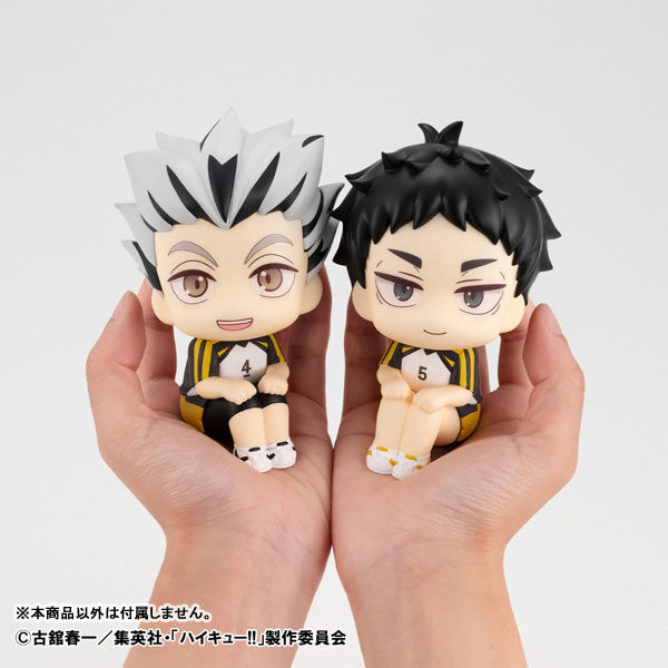 Haikyuu!! - Bokuto Koutarou - Look Up - Uniform Ver. (MegaHouse)