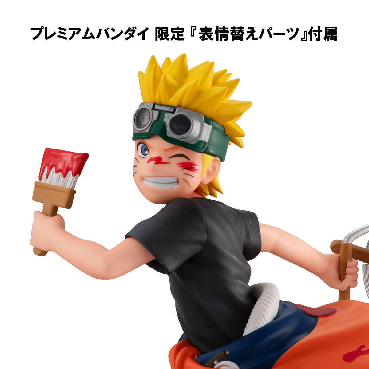 Naruto - Uzumaki Naruto - G.E.M. - Go! (MegaHouse) photo 2