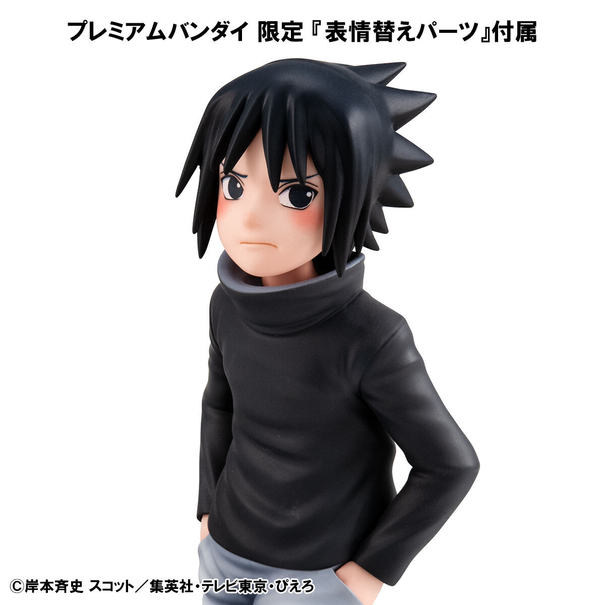 Naruto - Uchiha Sasuke - G.E.M. - Go! (MegaHouse) photo 4