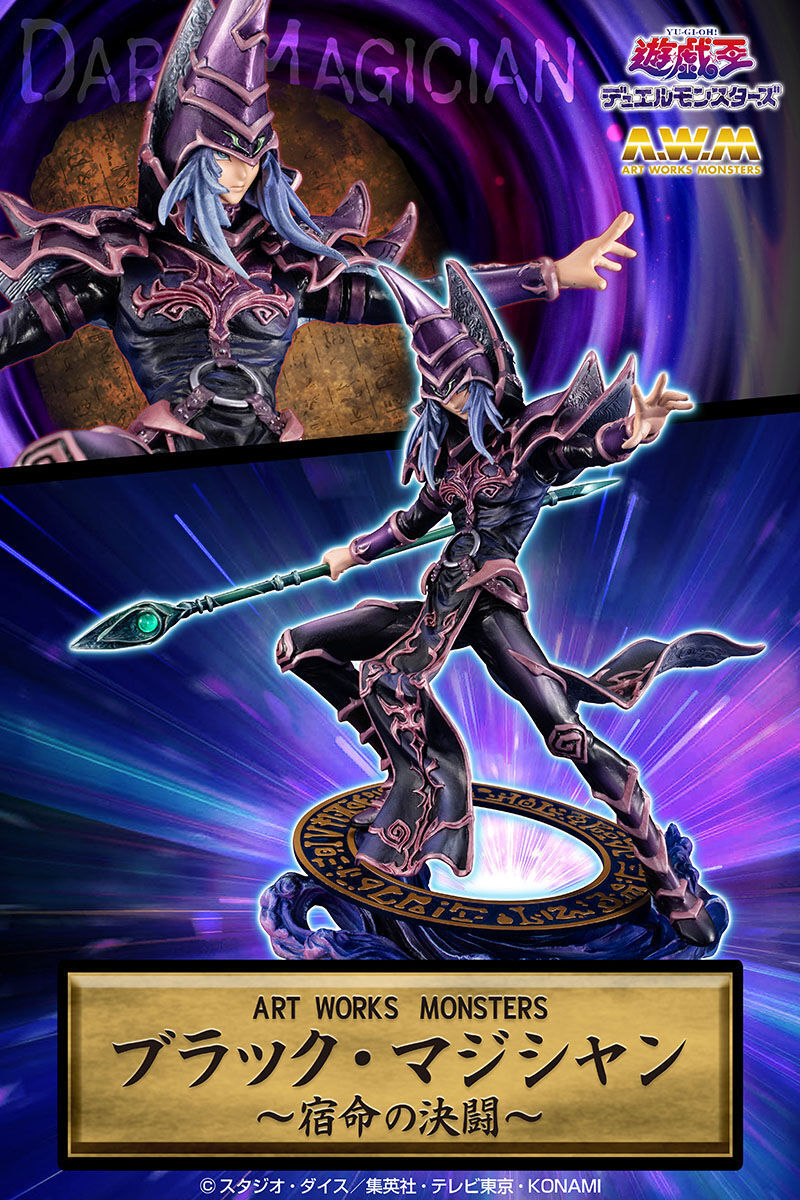 Yu-Gi-Oh! Duel Monsters - Black Magician - Art Works Monsters - -Shukumei no Kettou- (MegaHouse) photo 9