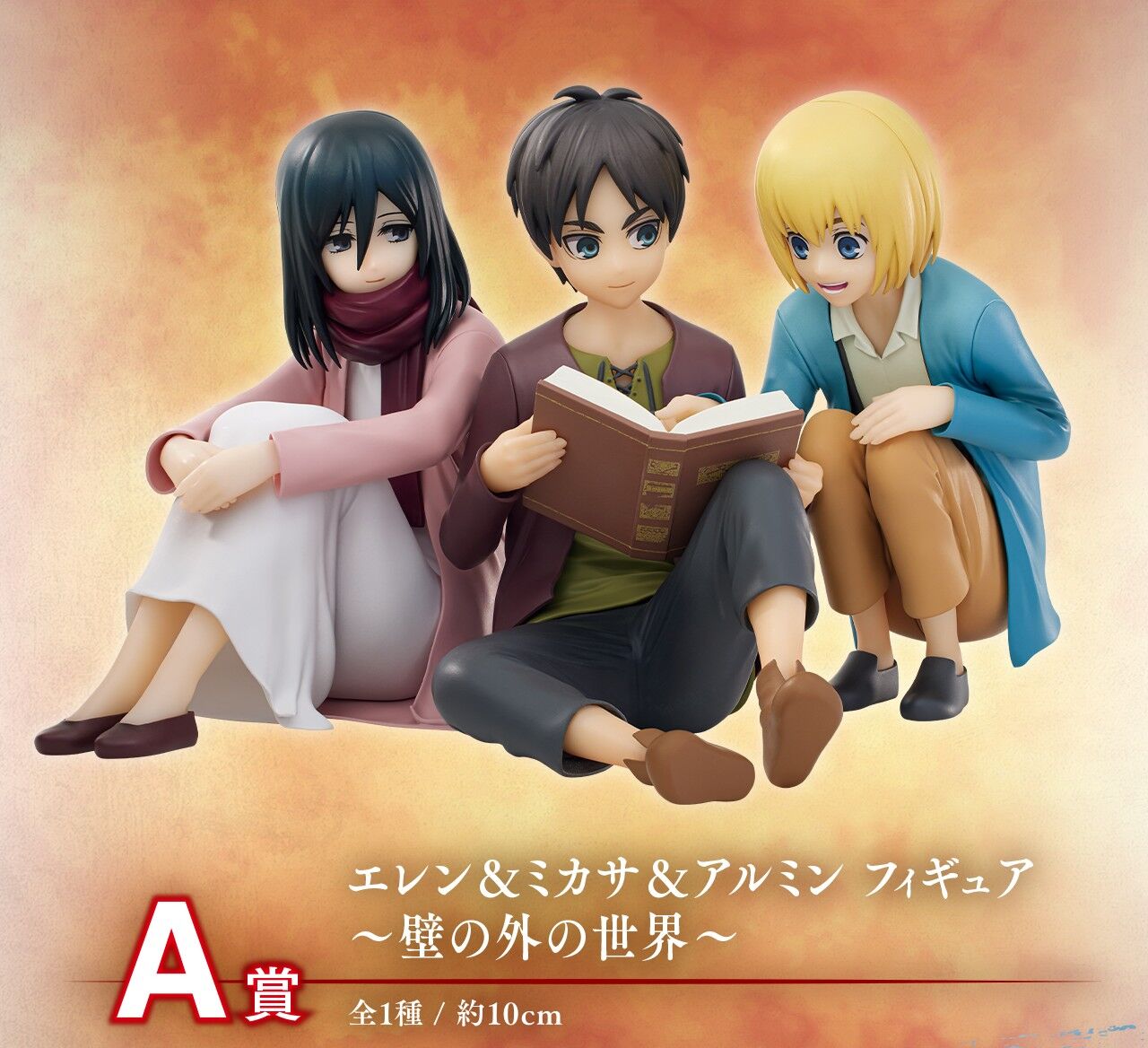 Shingeki no Kyojin The Final Season - Armin Arlert - Ichiban Kuji - Ichiban Kuji Shingeki no Kyojin ~Jinarashi~  (A Prize) - Kabe no Soto no Sekai (Bandai Spirits) photo 2
