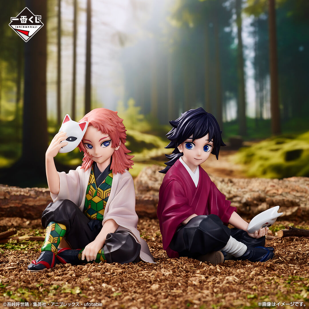 Kimetsu no Yaiba - Tomioka Giyuu - Ichiban Kuji - Ichiban Kuji Kimetsu no Yaiba ~Fumetsu no Kizuna 2~ (A Prize) (Bandai Spirits) photo 2