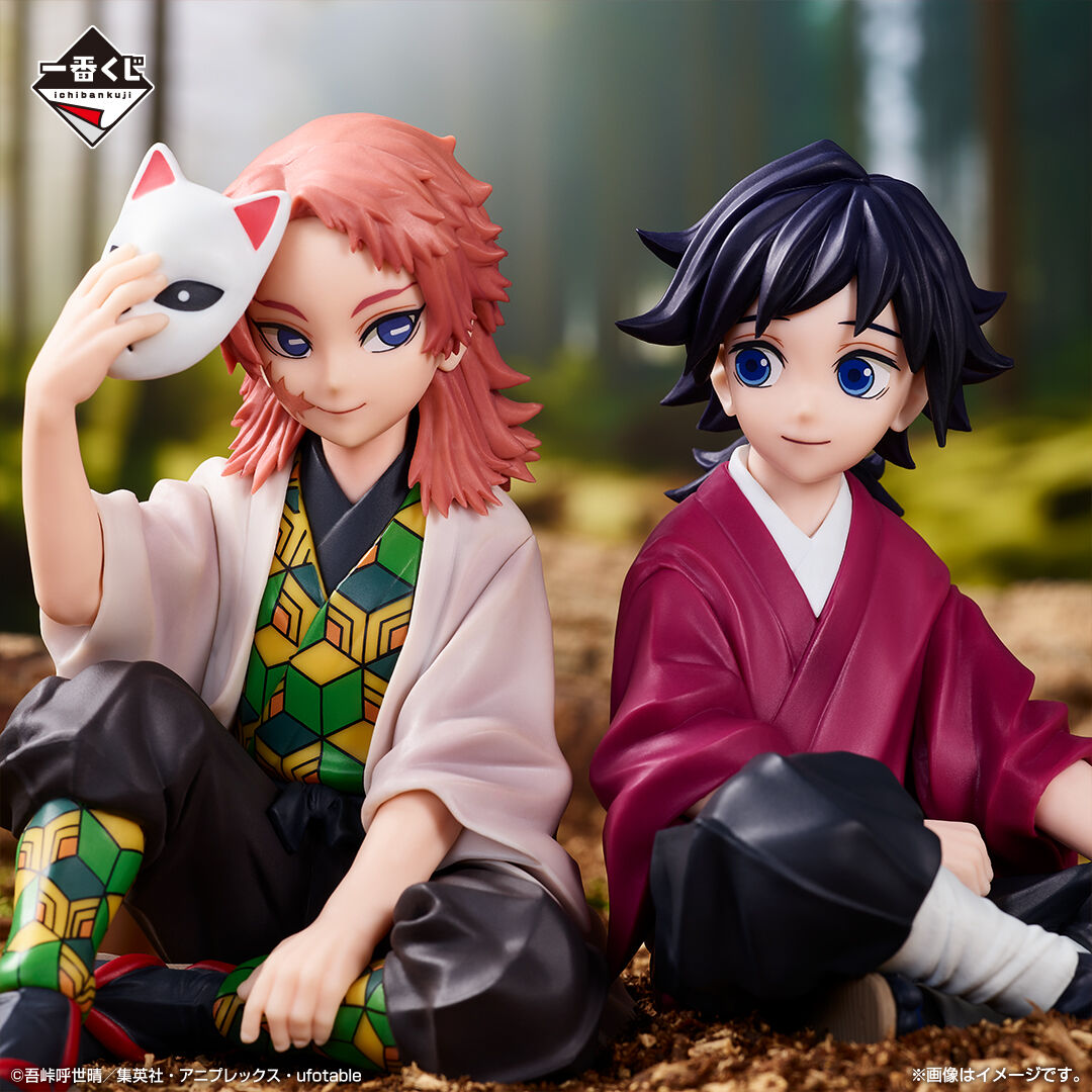 Kimetsu no Yaiba - Tomioka Giyuu - Ichiban Kuji - Ichiban Kuji Kimetsu no Yaiba ~Fumetsu no Kizuna 2~ (A Prize) (Bandai Spirits) photo 3