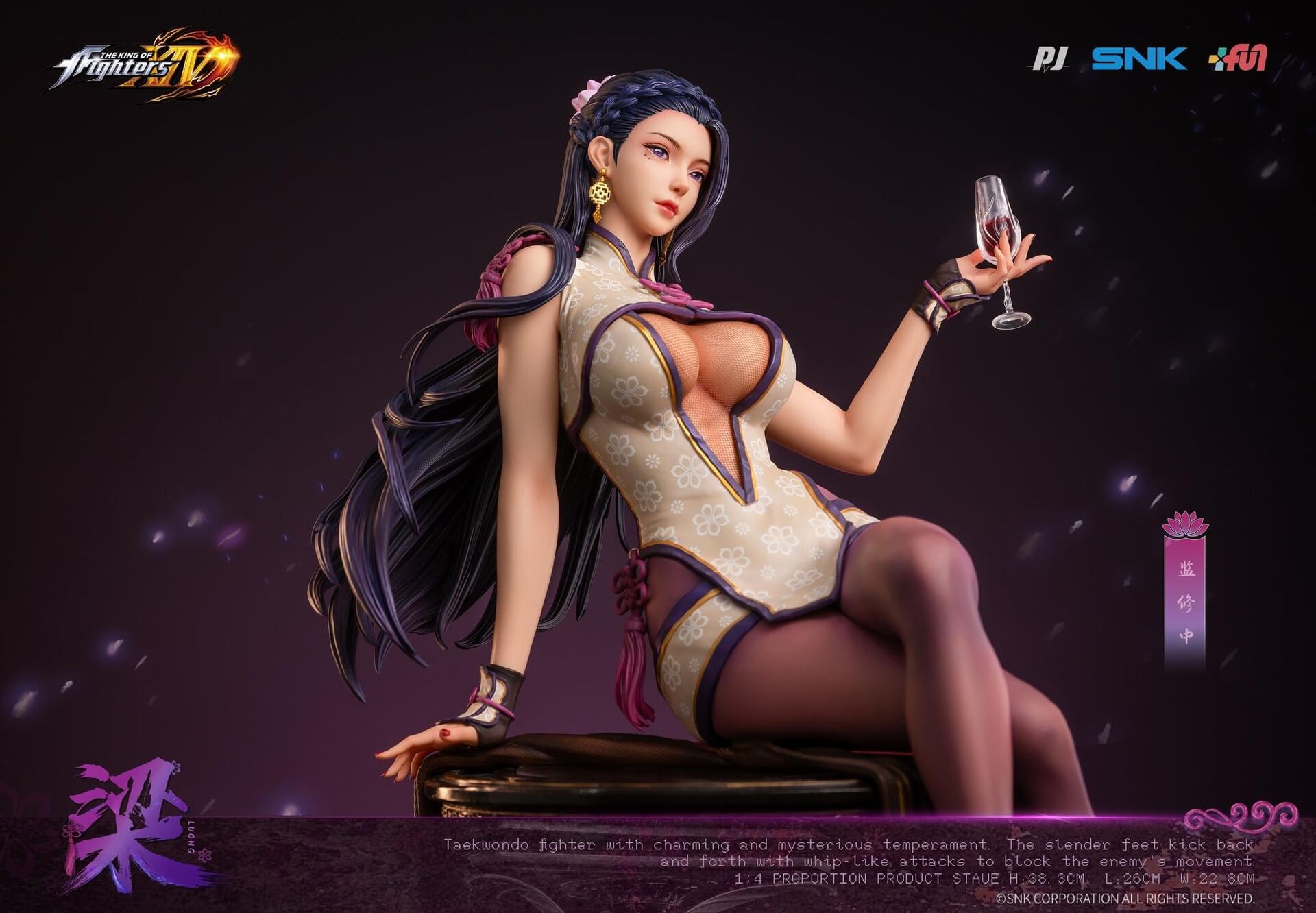 Luong