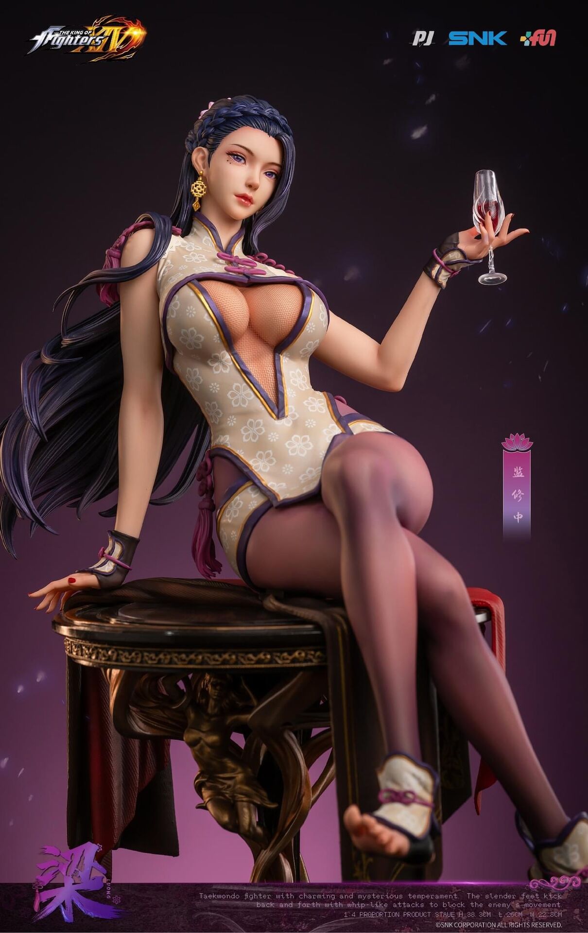 The King of Fighters XIV - Luong - 1/4 (PIJI Studio) photo 2