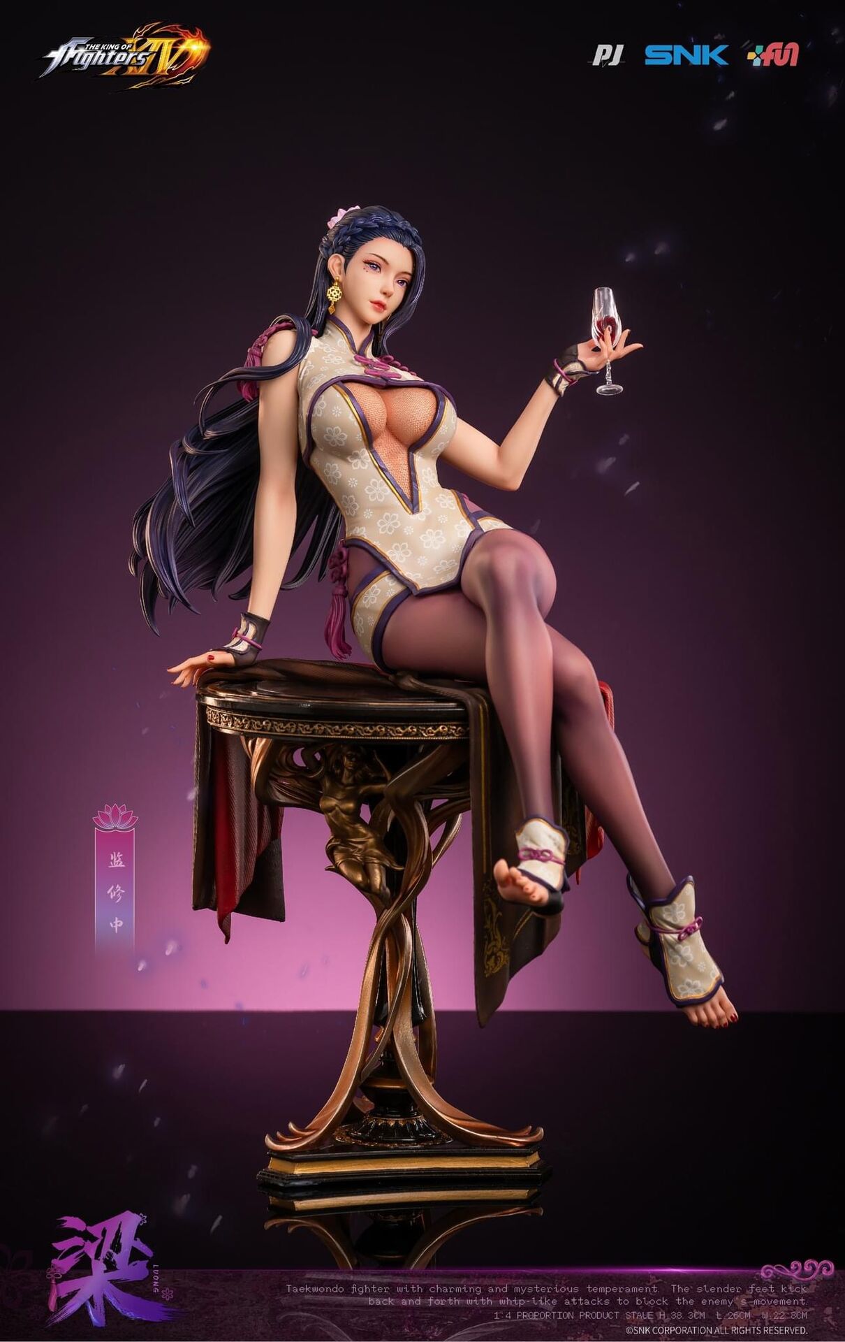 The King of Fighters XIV - Luong - 1/4 (PIJI Studio) photo 3