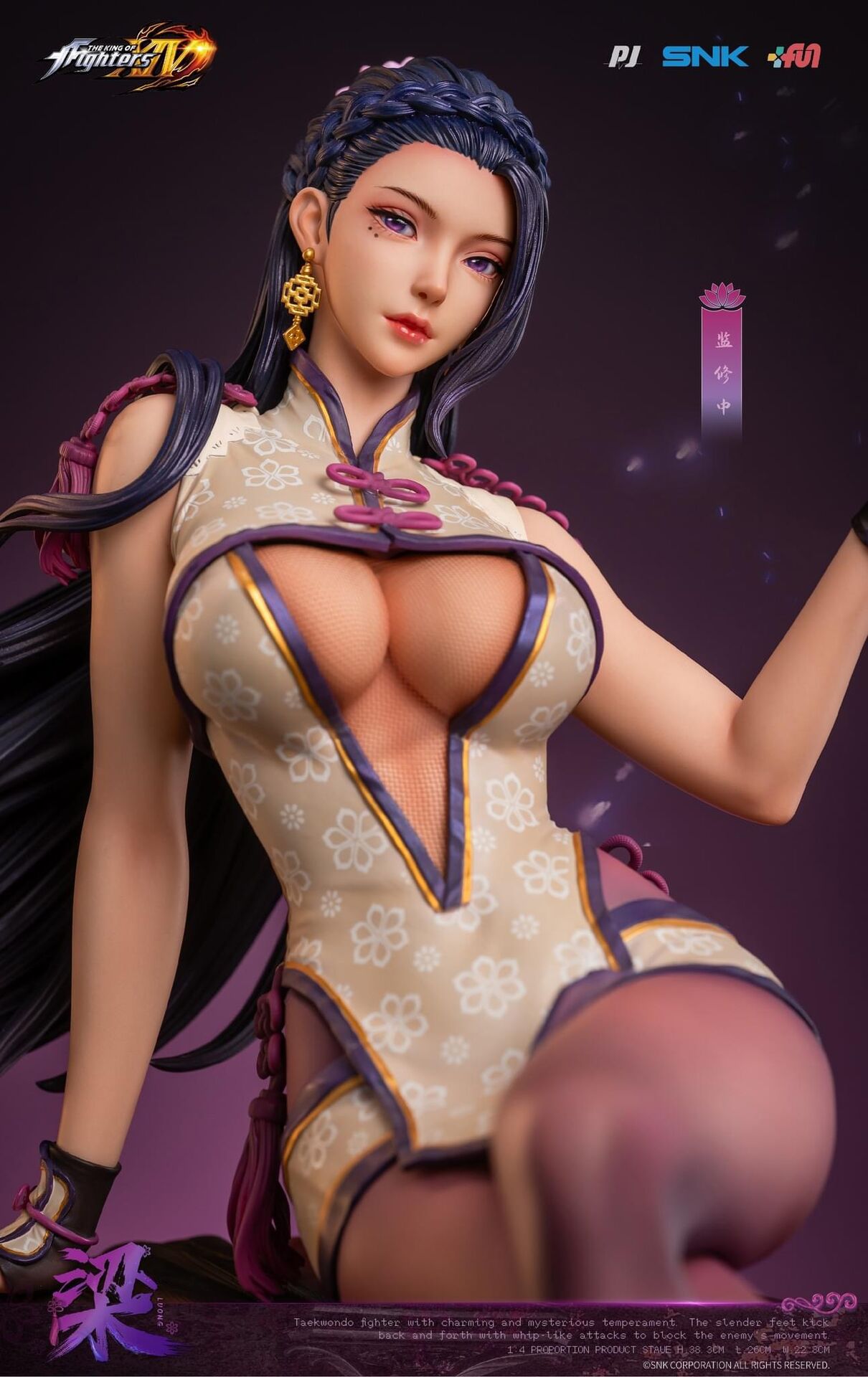 The King of Fighters XIV - Luong - 1/4 (PIJI Studio) photo 5