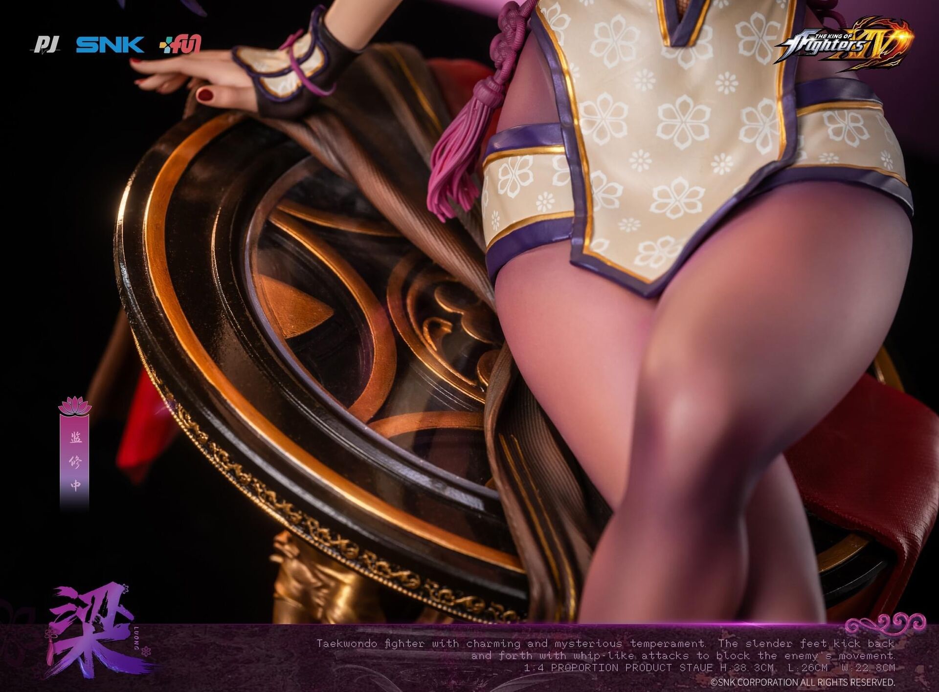 The King of Fighters XIV - Luong - 1/4 (PIJI Studio) photo 7