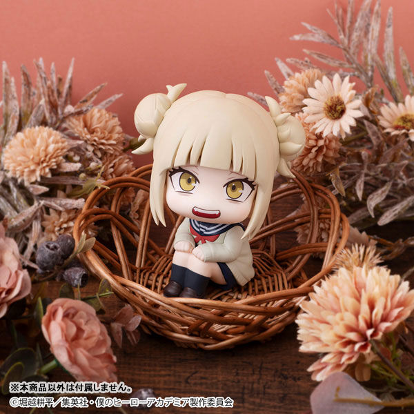 Boku no Hero Academia - Toga Himiko - Look Up (MegaHouse) photo 6