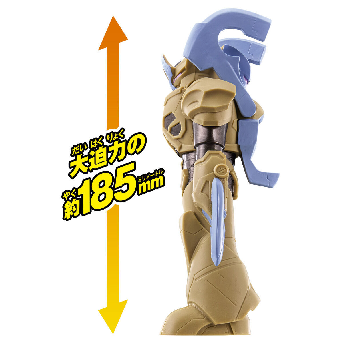 Ultraman Arc - Givas - Ultra Monster Advance (Bandai) photo 3