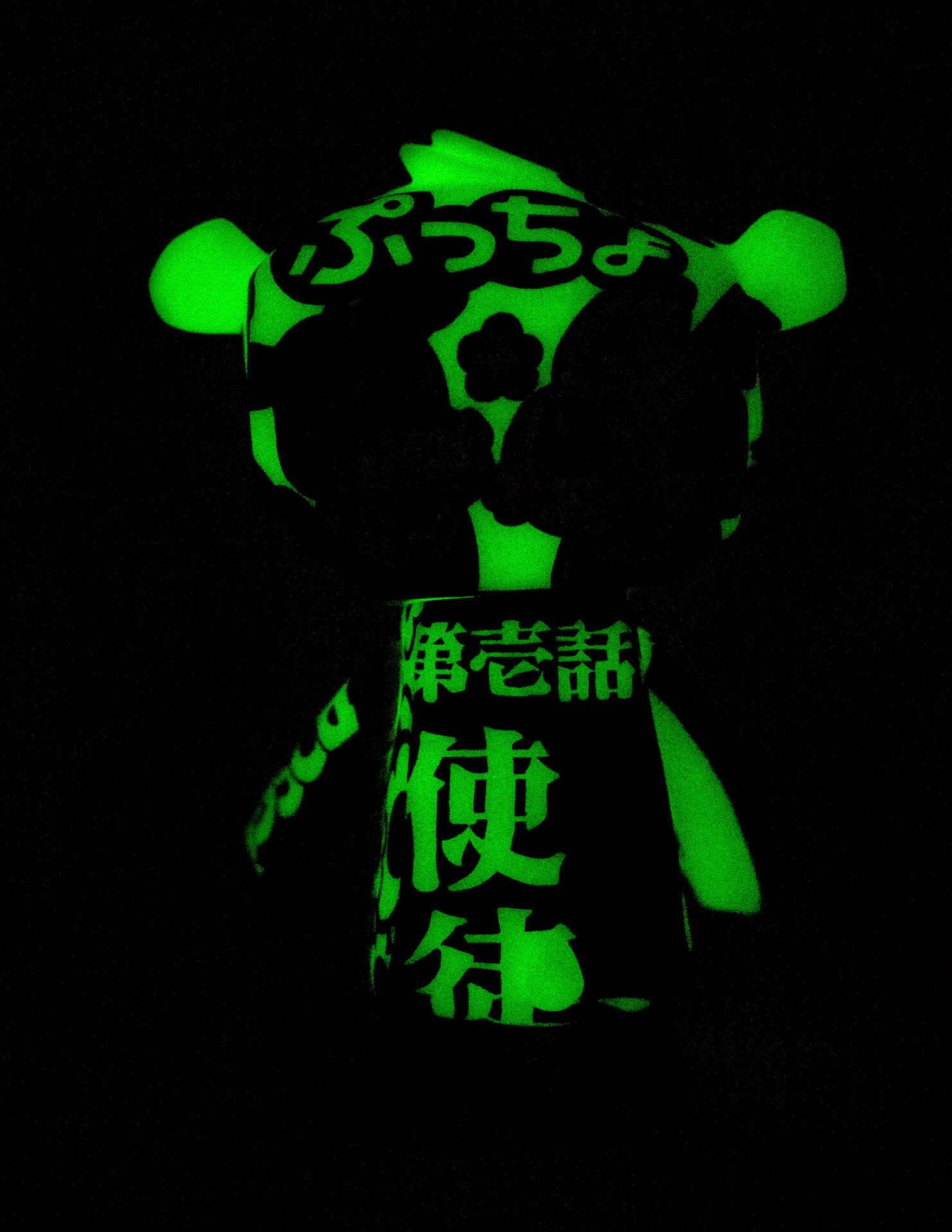 Original - Peko World - Peko-chan - Kuma by Dead Beat City - being delulu IS the ✨solulu✨ (Clutter) photo 8