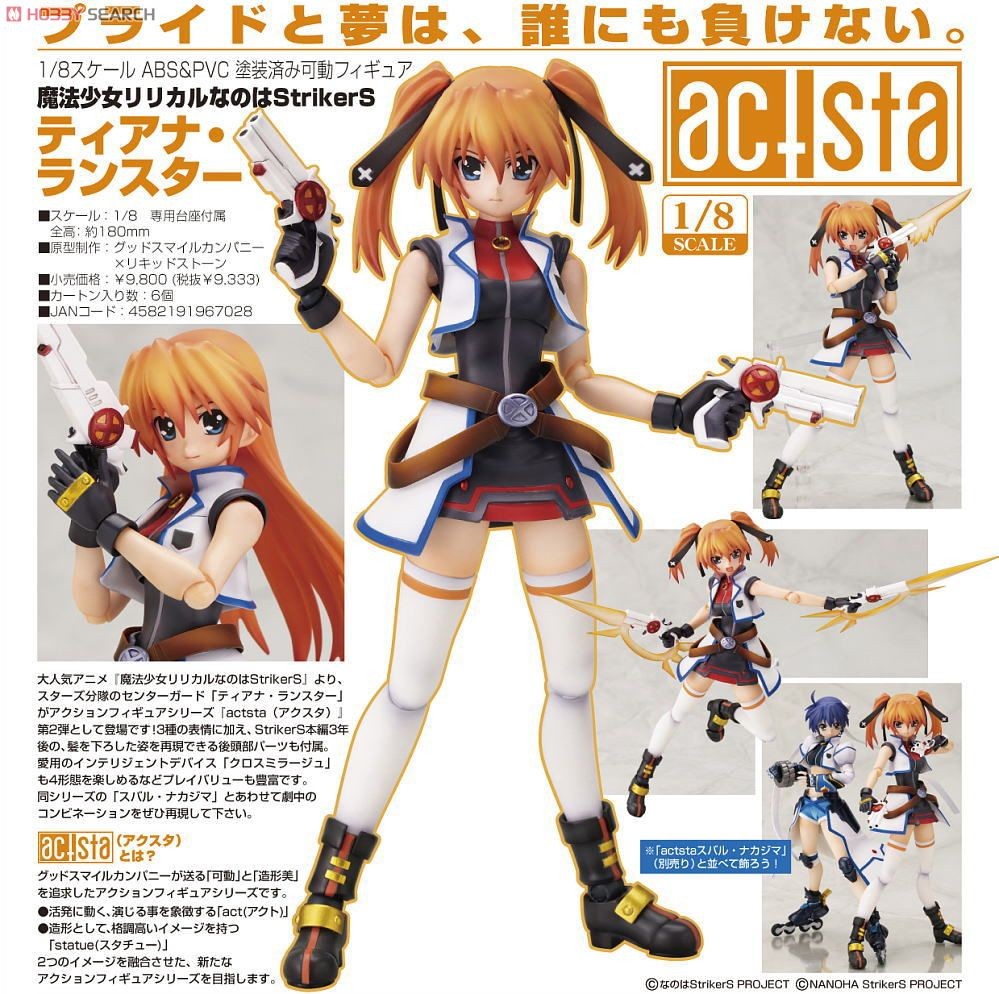 Mahou Shoujo Lyrical Nanoha StrikerS - Teana Lanster - ACTSTA - 1/8 (Good Smile Company) photo 7