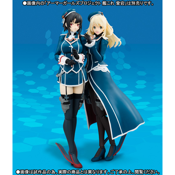 Kantai Collection ~KanColle~ - Takao - A.G.P. (Bandai)