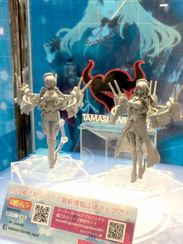 Kantai Collection ~KanColle~ - Takao - A.G.P. (Bandai)