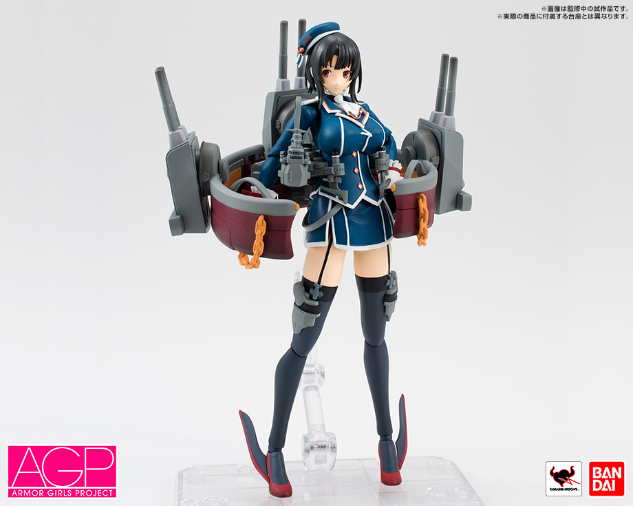Kantai Collection ~KanColle~ - Takao - A.G.P. (Bandai)