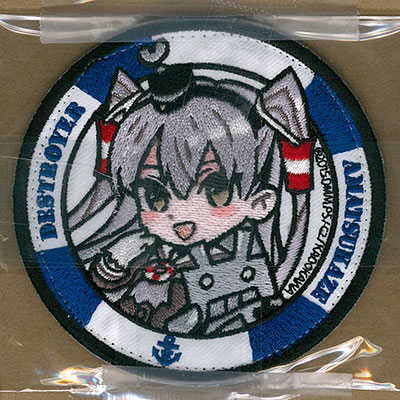 Kantai Collection ~KanColle~ - Amatsukaze - Rensouhou-kun - 1/8 (Amakuni, Hobby Japan) photo 11