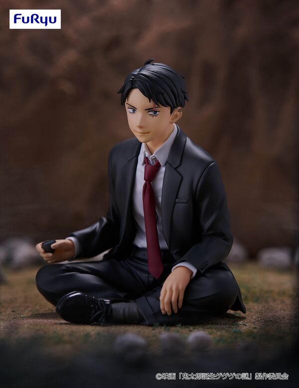Kitarou Tanjou: Gegege no Nazo - Mizuki - Noodle Stopper Figure (FuRyu)
