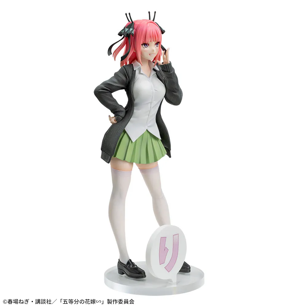 Gotoubun no Hanayome ∬ - Nakano Nino - Luminasta (SEGA) photo 7