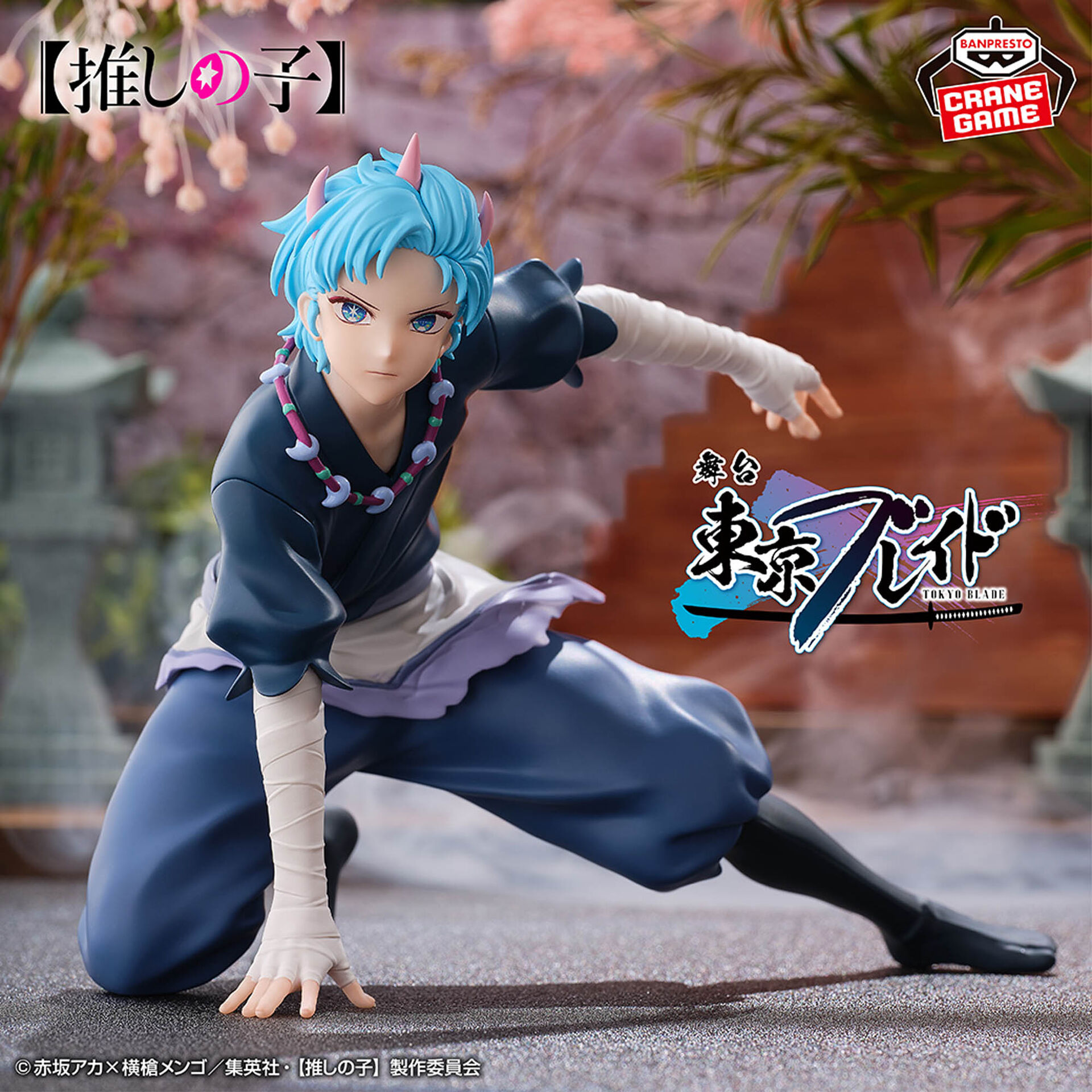 Oshi no Ko 2nd Season - Hoshino Aquamarine - Touki Yaku Ver. (Bandai Spirits) photo 5