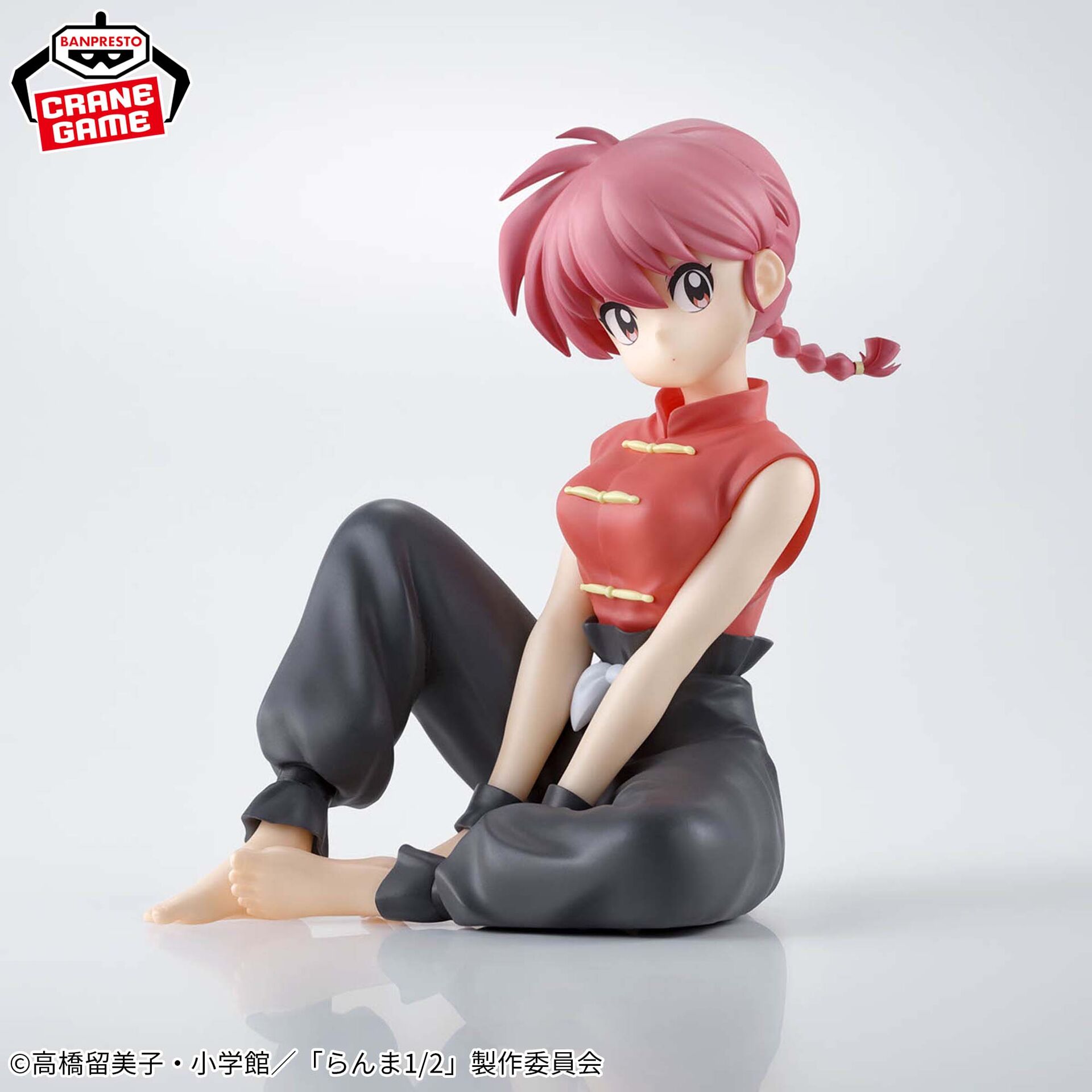 Ranma 1/2 - Saotome Ranma - Relax Time (Bandai Spirits)