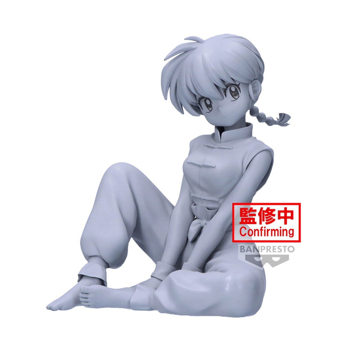 Ranma 1/2 - Saotome Ranma - Relax Time (Bandai Spirits) photo 3