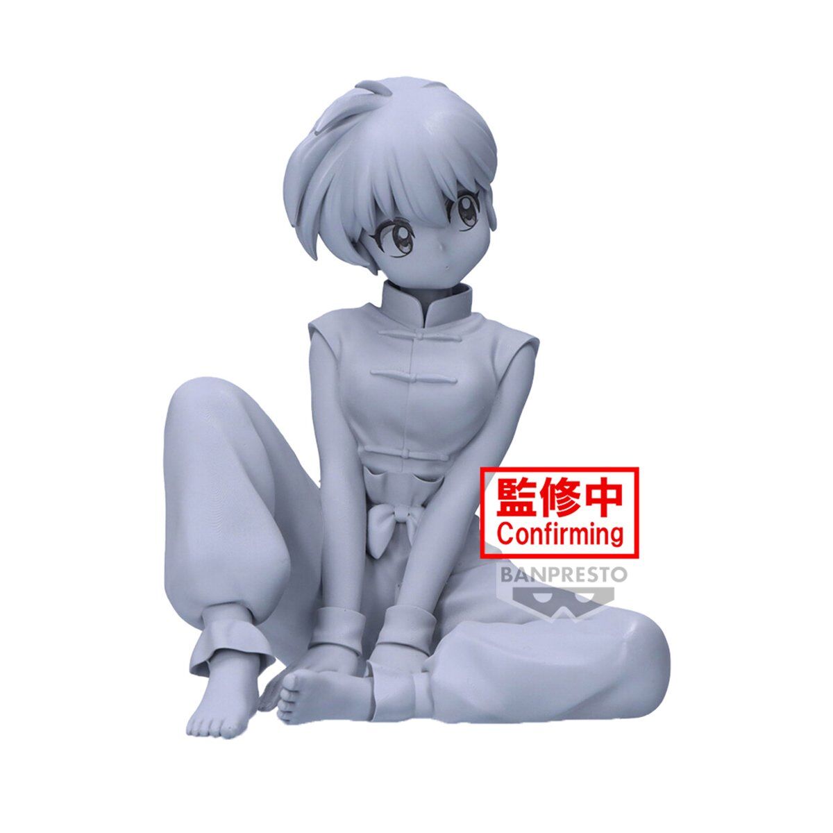 Ranma 1/2 - Saotome Ranma - Relax Time (Bandai Spirits) photo 5