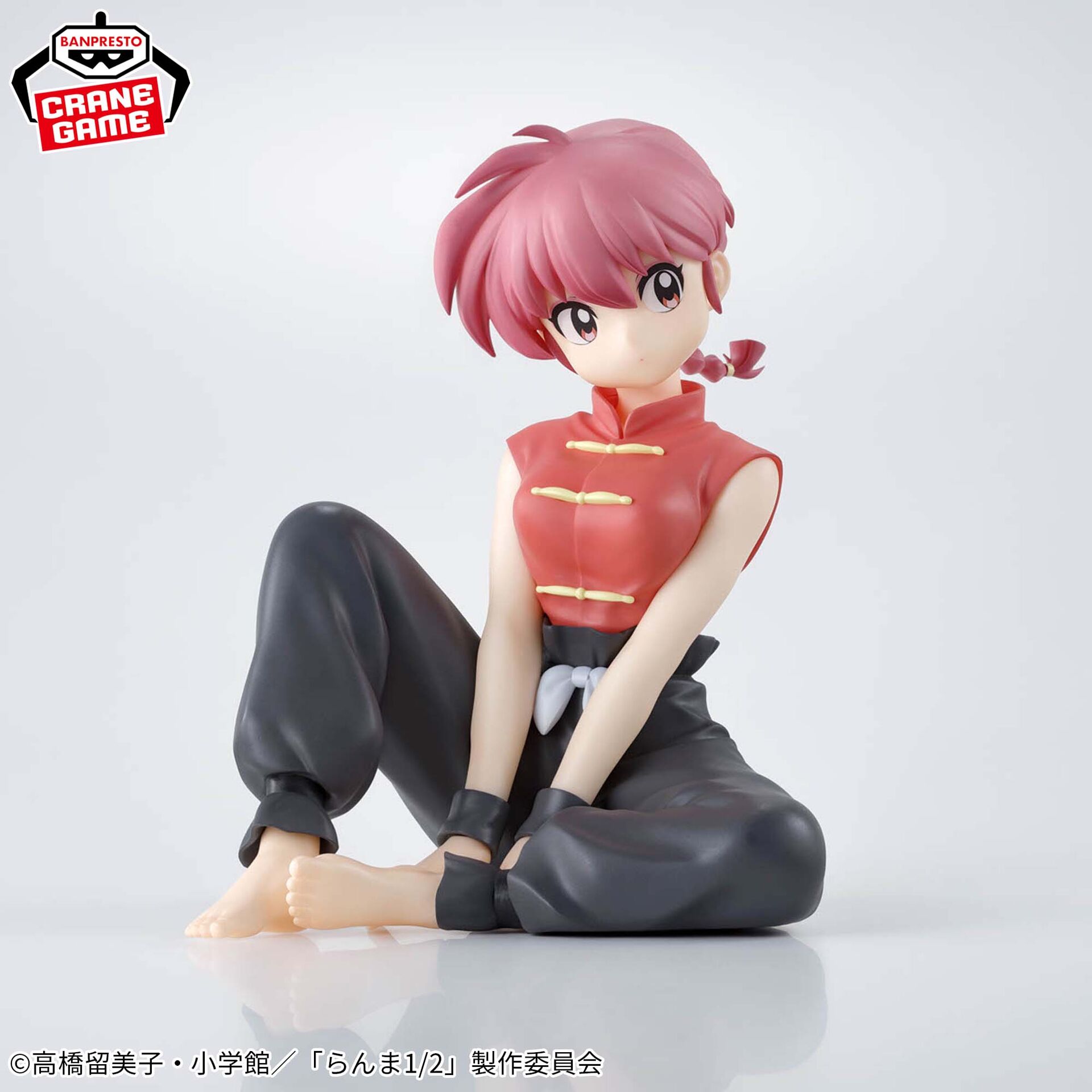 Ranma 1/2 - Saotome Ranma - Relax Time (Bandai Spirits) photo 7