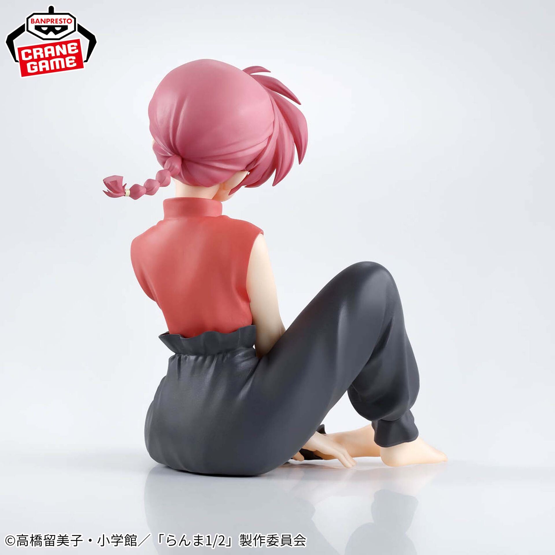 Ranma 1/2 - Saotome Ranma - Relax Time (Bandai Spirits) photo 8