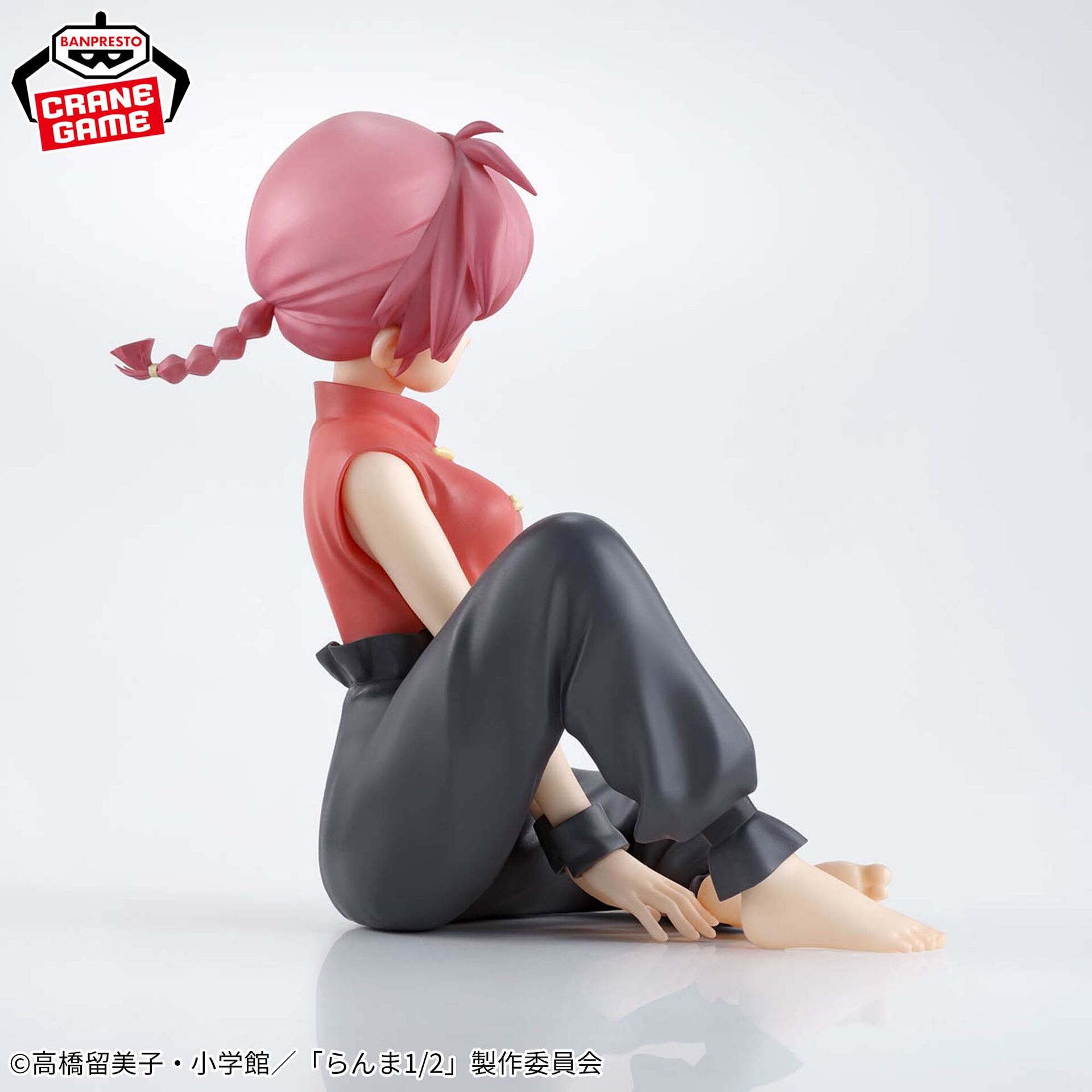 Ranma 1/2 - Saotome Ranma - Relax Time (Bandai Spirits) photo 9