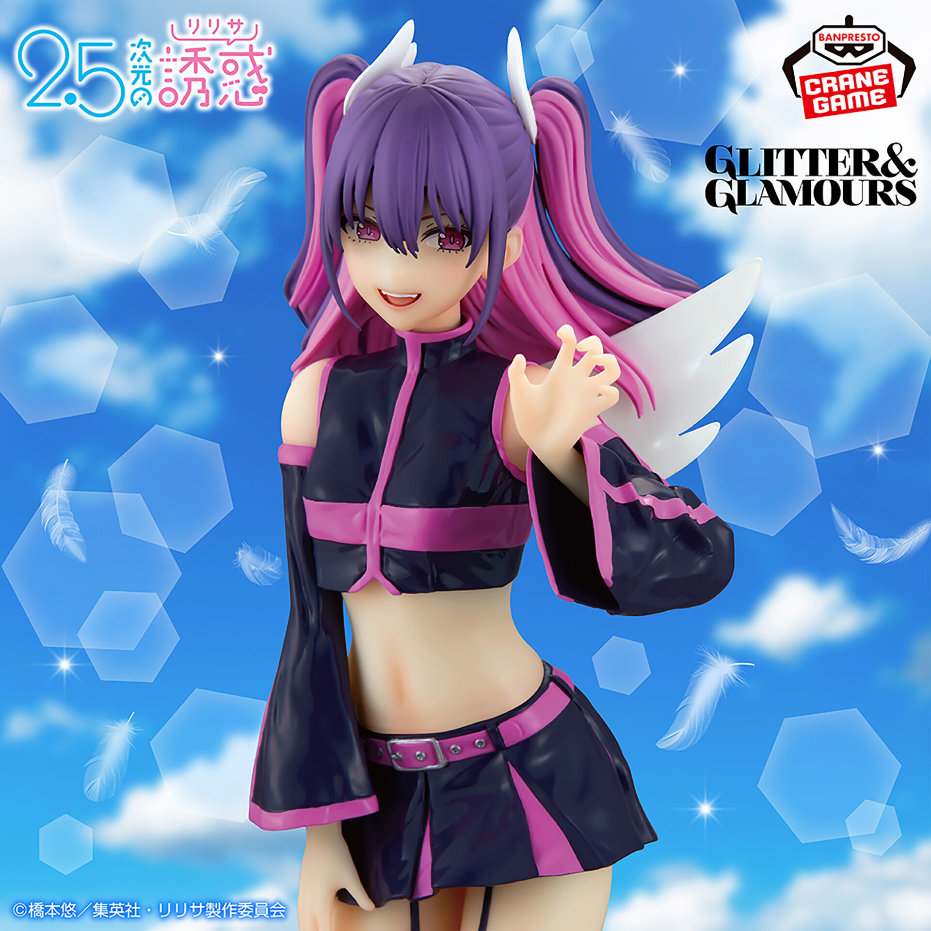 2.5-jigen no Yuuwaku - Tachibana Mikari - Glitter & Glamours - Miriella Angel Paratoopers Ver. (Bandai Spirits)
